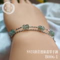 B006-1_S925油青透綠翡翠手鍊_1