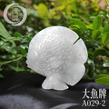 A029-2大魚牌_3