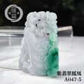 A047-5紫翡翠鳳凰牌_2