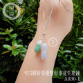 B030-1_925 銀好事連雙好事花生翡翠項鍊_2