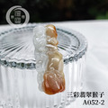 A052-2三彩翡翠猴子_1