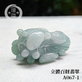 A067-1立體百財翡翠_3