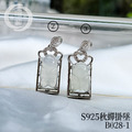 B028-1 秋蟬S925翡翠掛墜_5