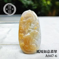 A047-6鳳凰如意翡翠_3
