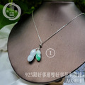 B030-1_925 銀好事連雙好事花生翡翠項鍊