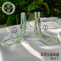 B017綠翡長圓珠鍊