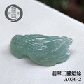 A036-2 翡翠三腳蟾蜍_2
