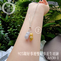 B030-1_925 銀好事連雙好事花生翡翠項鍊_5