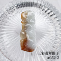 A052-2三彩翡翠猴子_4