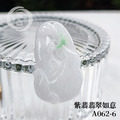 A062-6紫翡翡翠如意