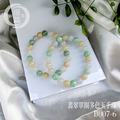 B007-6翡翠單圈三色玉翡翠手珠_1