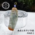 A068-1黃翡玉米多子多孫_7