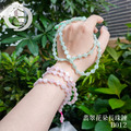 B012-1翡翠花朵長珠鍊_2