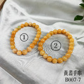 B007-7黃翡手串_4