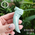 A058-1翡翠狼牙掛件_4