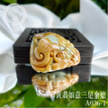 A036-1三彩黃翡如意三足金蟾