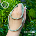 B017綠翡長圓珠鍊_2