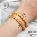 B007-7黃翡手串
