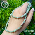 B017綠翡長圓珠鍊_3