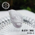 A036-3 紫翡翠三腳蟾_3