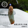 A068-1黃翡玉米多子多孫