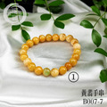 B007-7黃翡手串_6