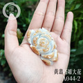A044-2 黃翡巧雕大花_5