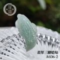 A036-2 翡翠三腳蟾蜍_3