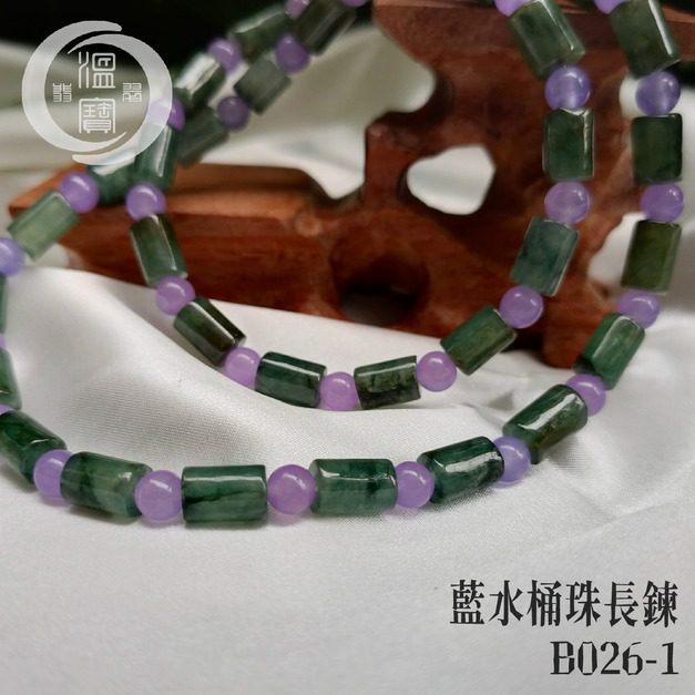 B026-1藍水桶珠+紫色玉髓長鍊 手鍊項鍊