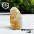 A047-6鳳凰如意翡翠_7
