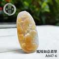 A047-6鳳凰如意翡翠_1