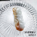 A052-2三彩翡翠猴子_6