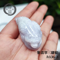A036-3 紫翡翠三腳蟾