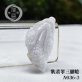 A036-3 紫翡翠三腳蟾_6