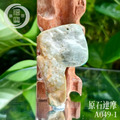 A049-1 原石達摩_5