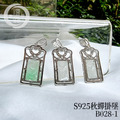B028-1 秋蟬S925翡翠掛墜_3