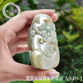 A040-1翡翠貔貅蝙蝠錢福在眼前_5