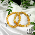 B007-7黃翡手串_3