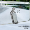 B028-1 秋蟬S925翡翠掛墜_7