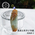 A068-1黃翡玉米多子多孫_2