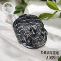 A059-1烏雞翡翠龍龜
