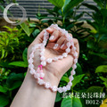 B012-1翡翠花朵長珠鍊_3