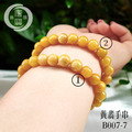 B007-7黃翡手串_1