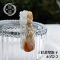 A052-2三彩翡翠猴子