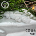 A048 立體鱷魚_4