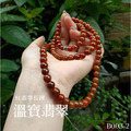 B003-2紅翡翠玉珠長鍊_1