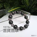 B001-1烏雞瑪瑙手串