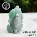A067-1立體百財翡翠_2