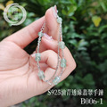 B006-1_S925油青透綠翡翠手鍊_4