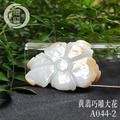 A044-2 黃翡巧雕大花_3